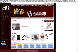 設(shè)計(jì)案例 沈陽(yáng)網(wǎng)站設(shè)計(jì)，易勢(shì)科技為您量身打造專(zhuān)業(yè)網(wǎng)頁(yè)與網(wǎng)站