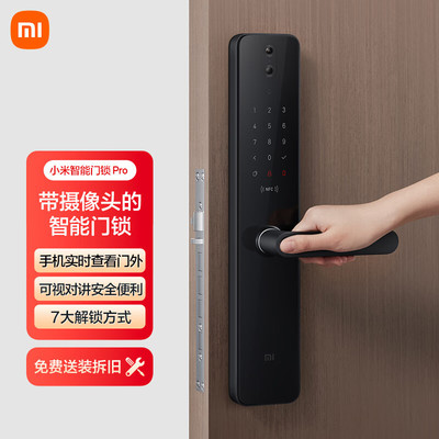 從零開(kāi)始打造智能家居 智能門鎖全型號(hào)解讀與選購(gòu)指南